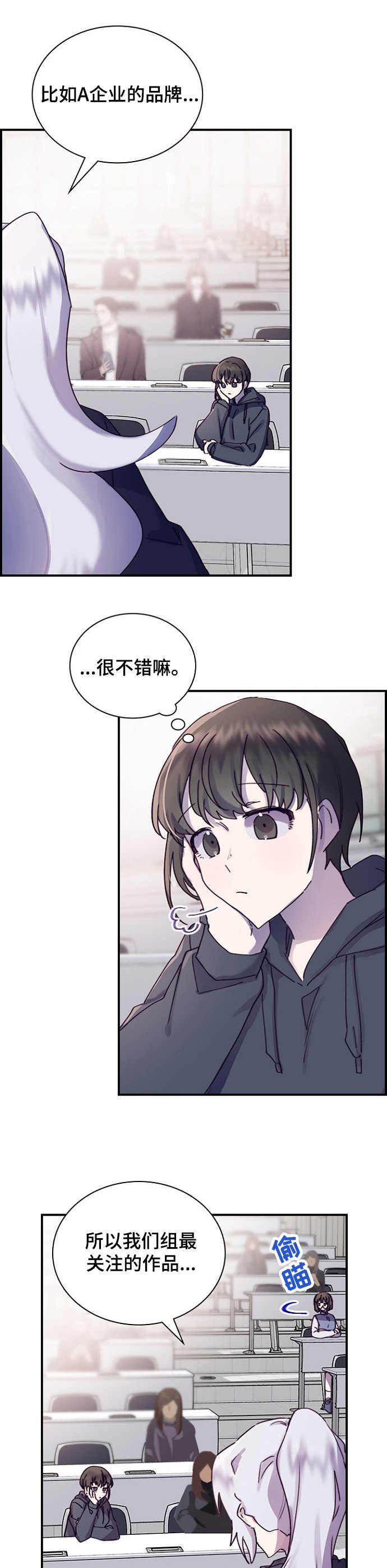 第18话11