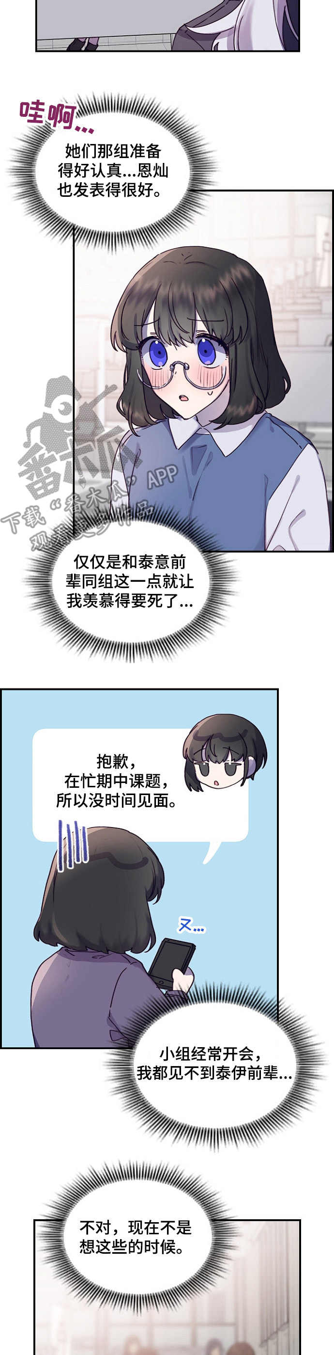 第18话12