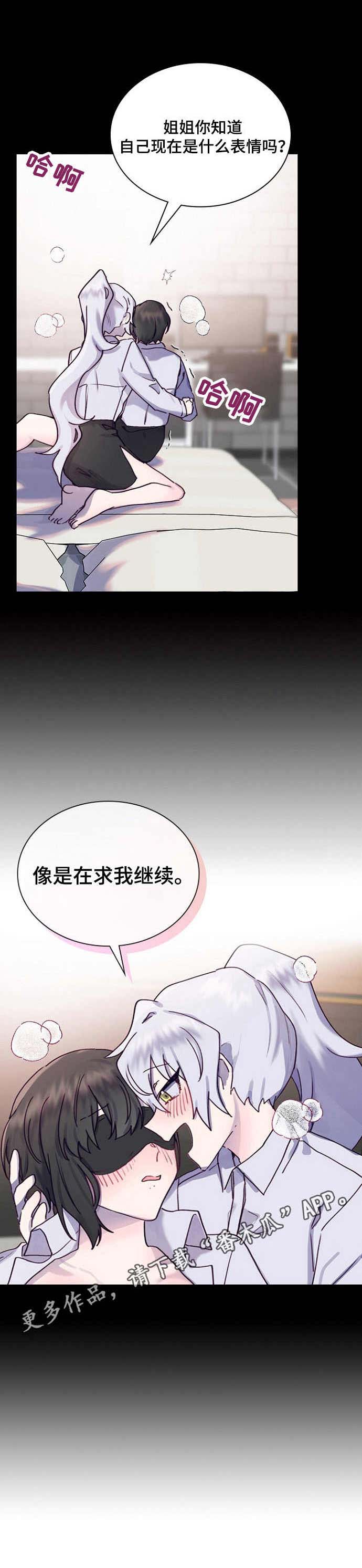第18话6