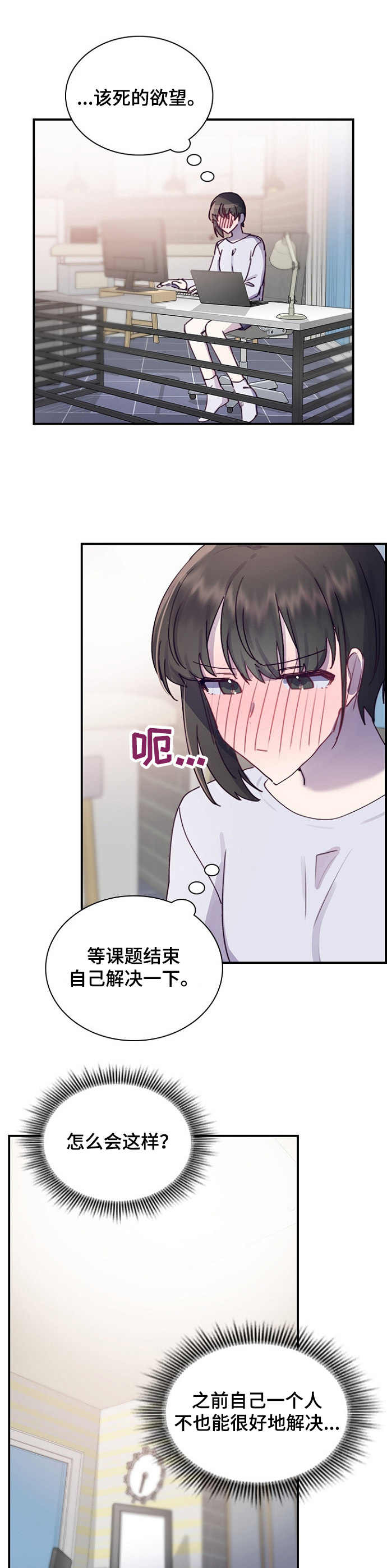 第18话7