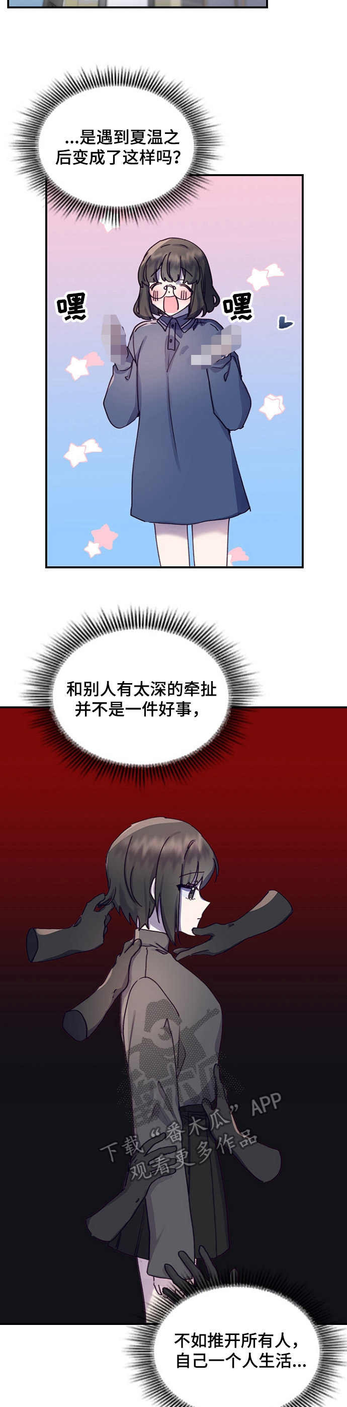 第18话8