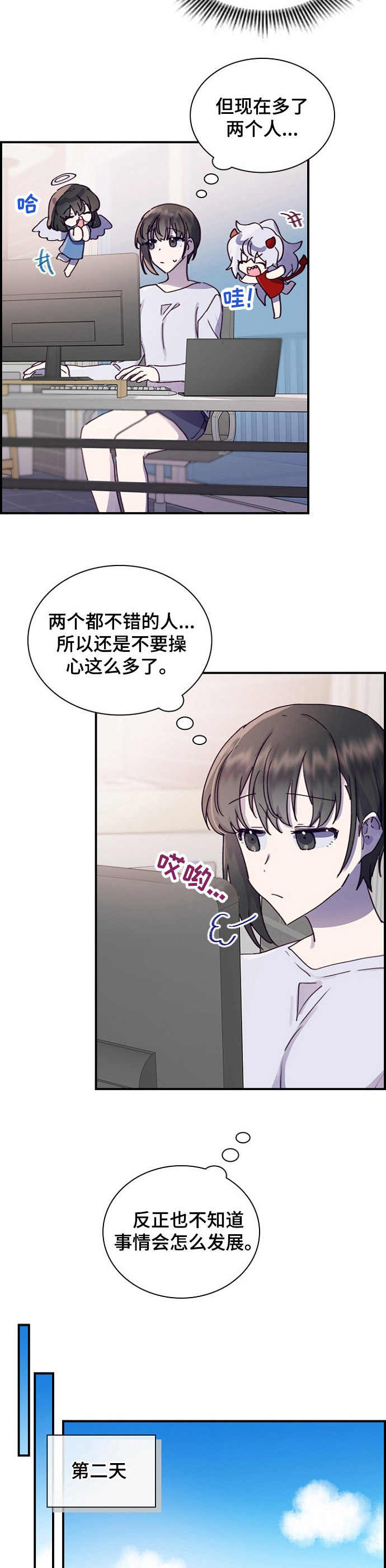 第18话9