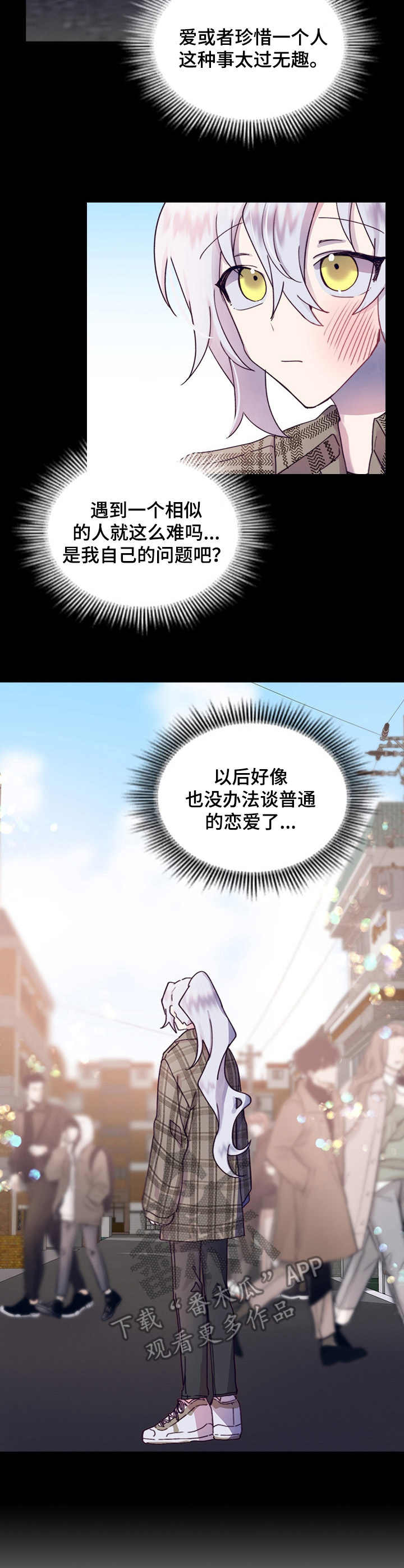 第17话1