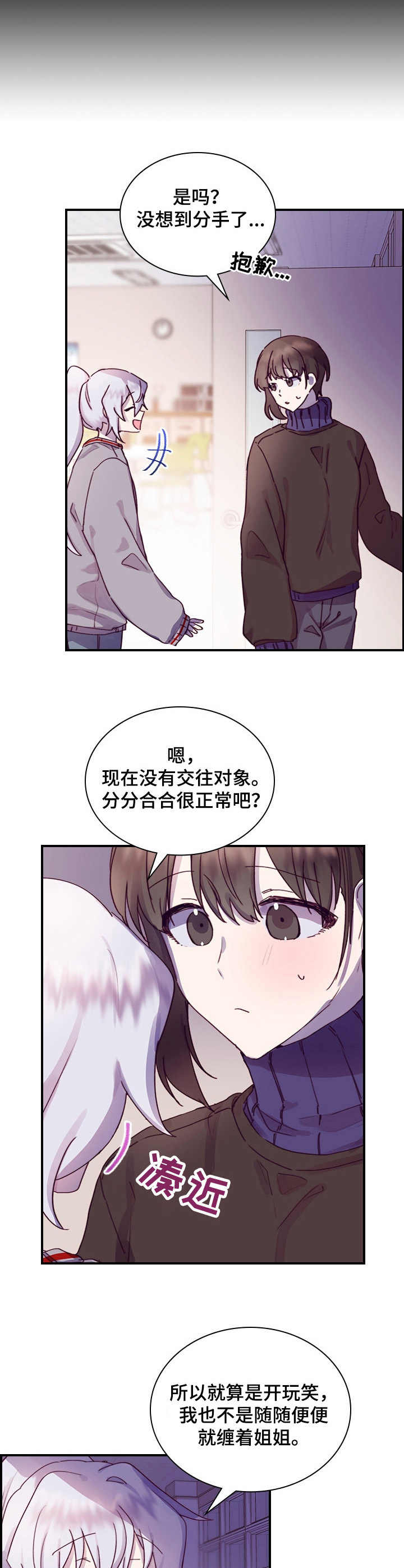 第17话2
