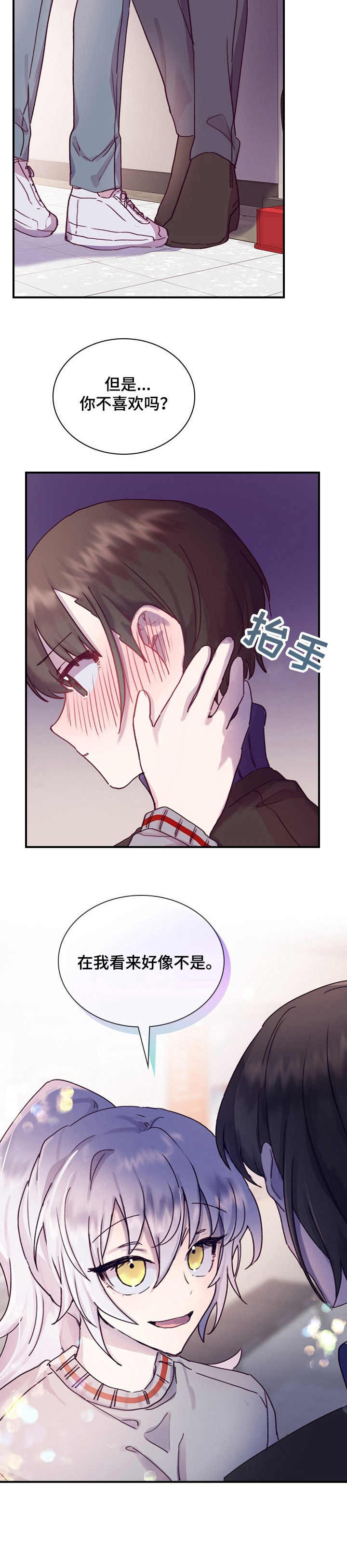 第17话4