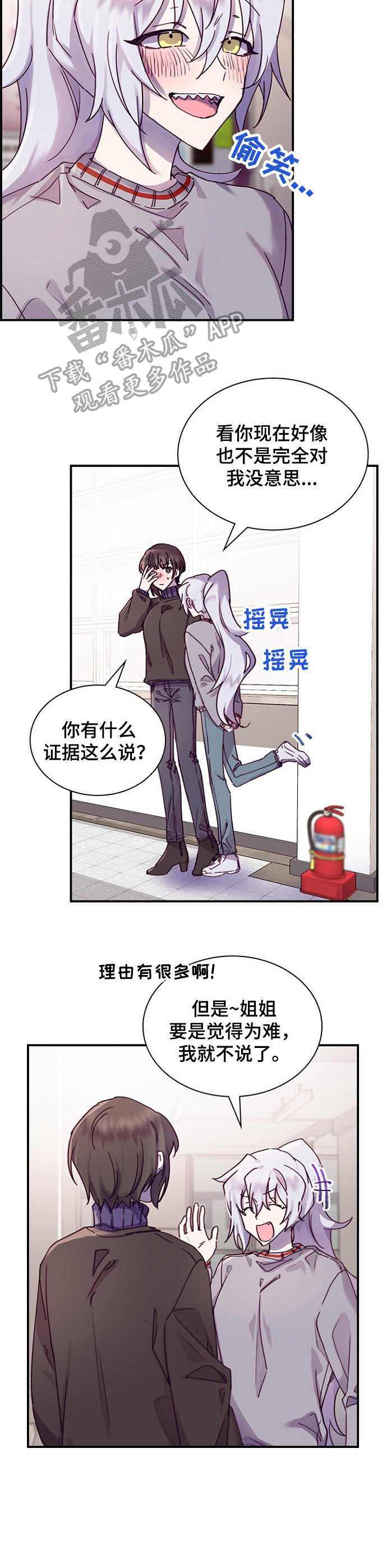 第17话7