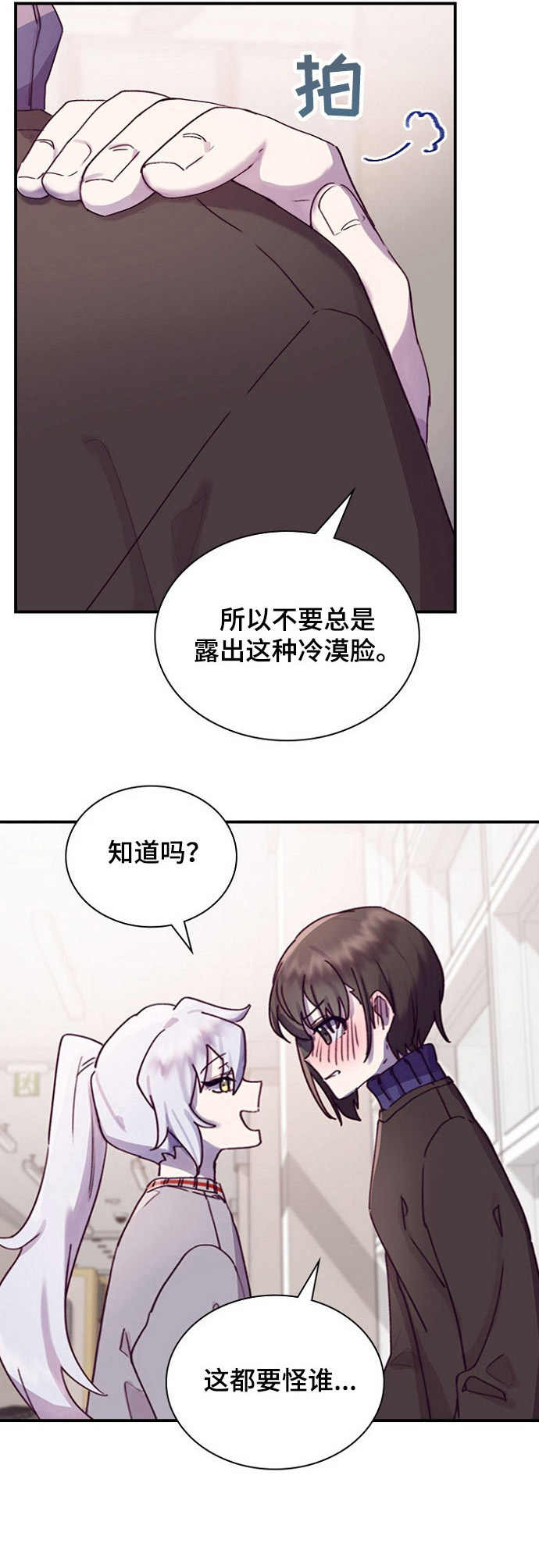第17话8