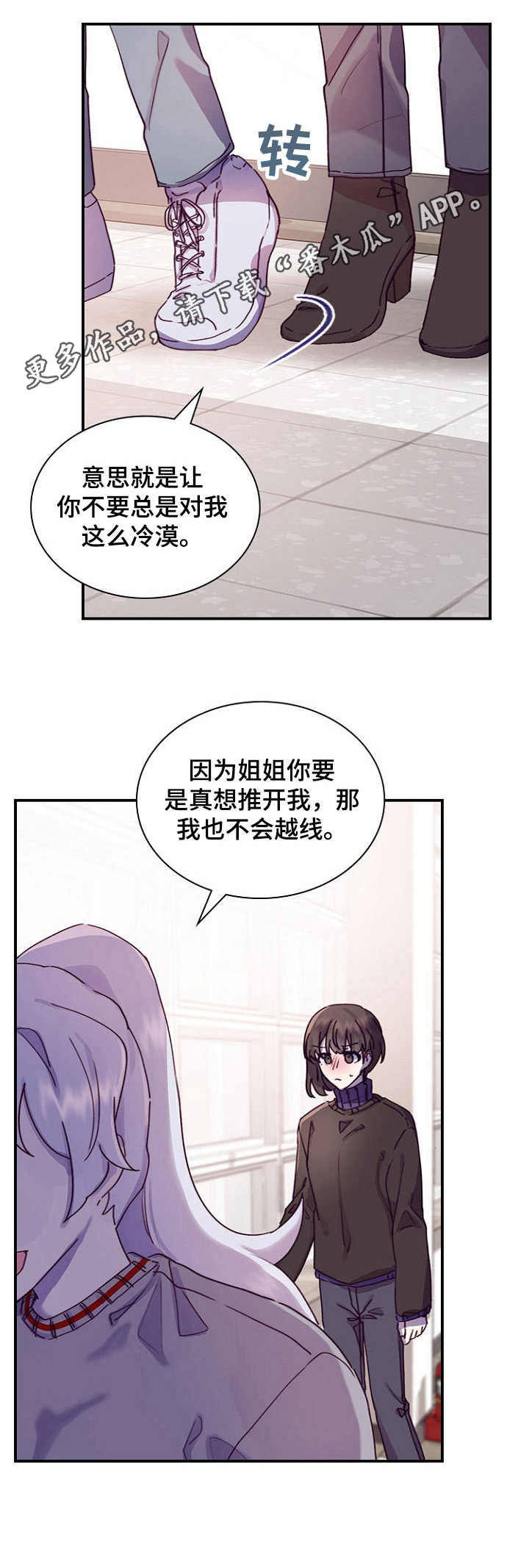 第17话9
