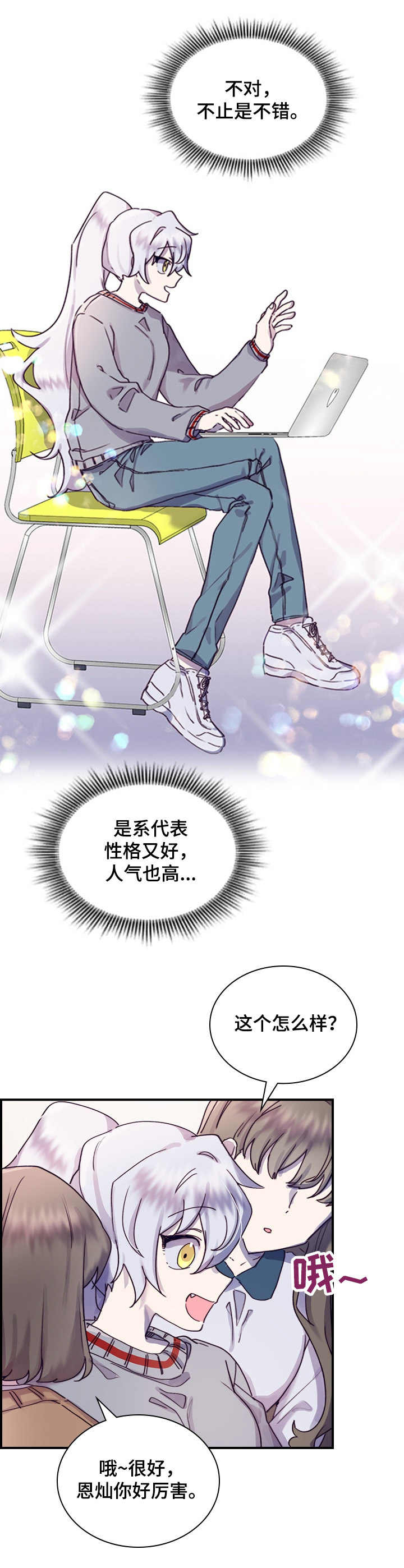 第16话1