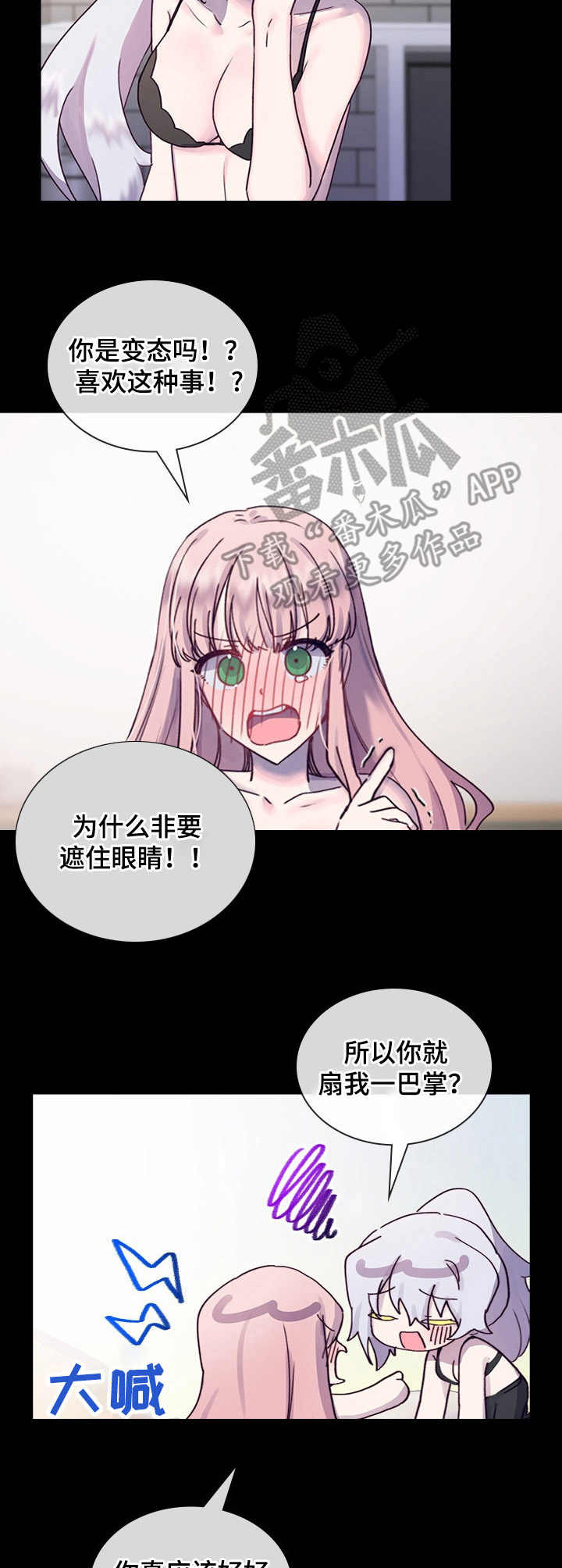 第16话10