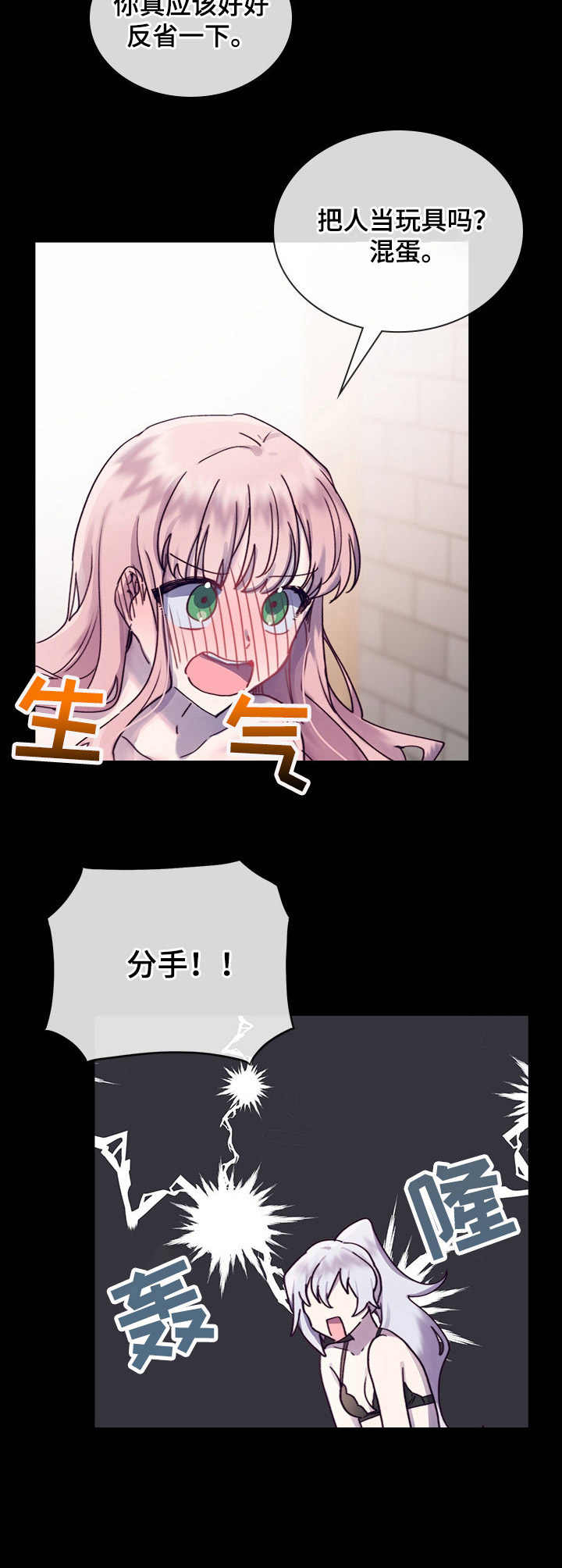第16话11