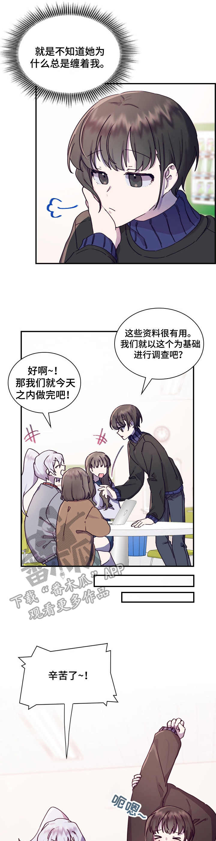 第16话2