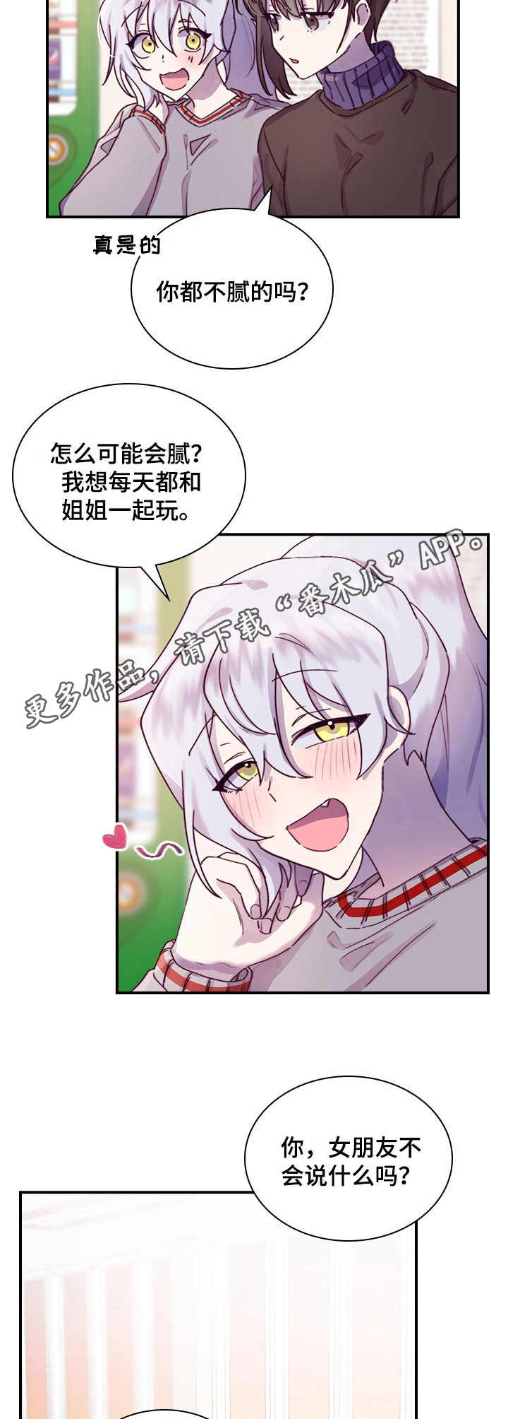 第16话4