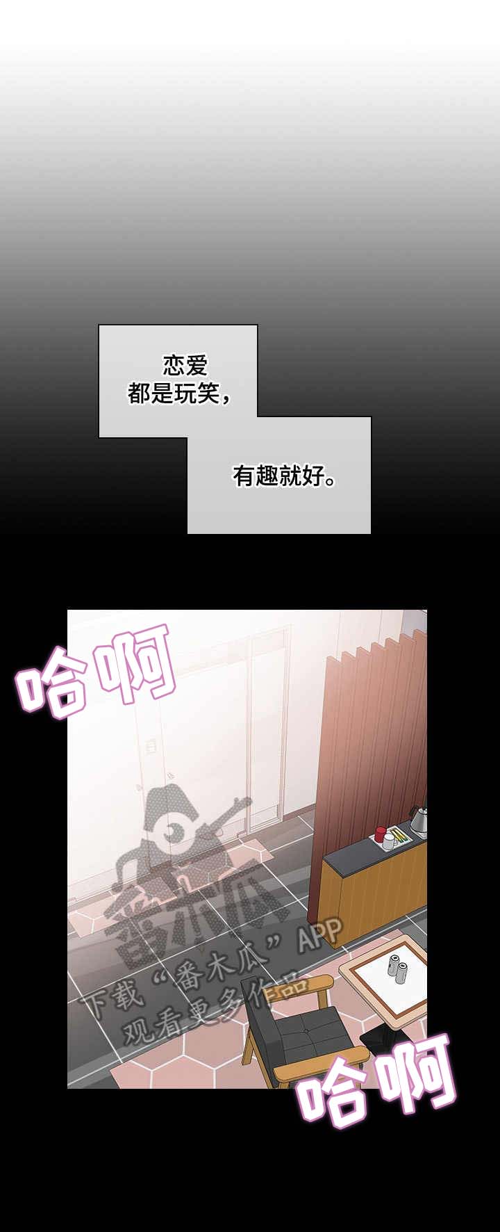 第16话6
