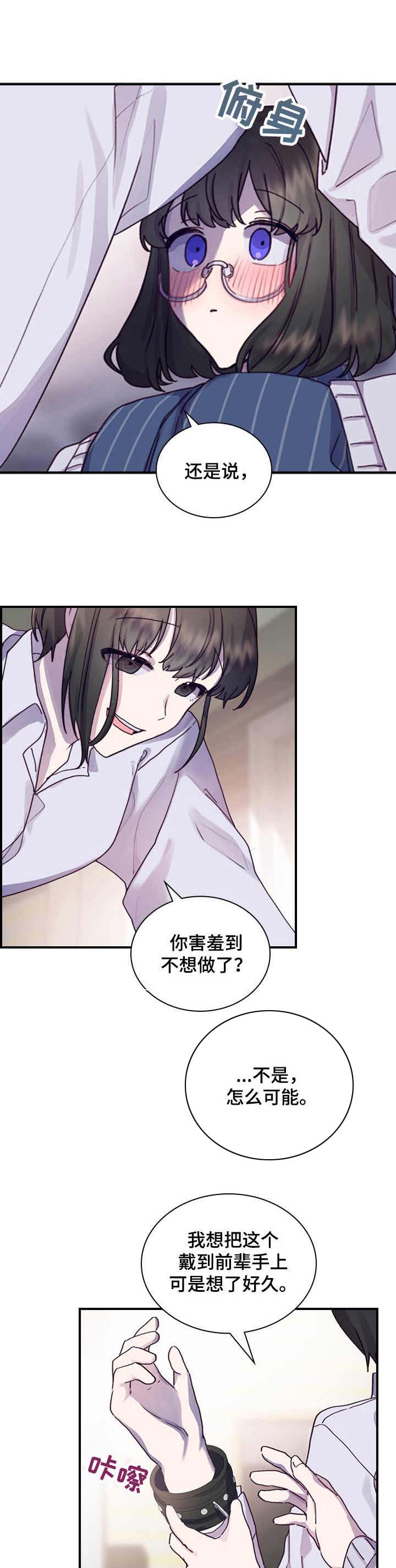 第15话0