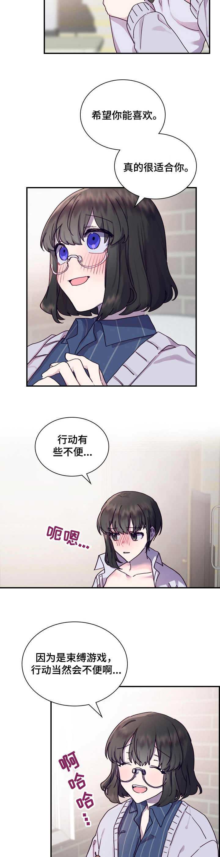 第15话1