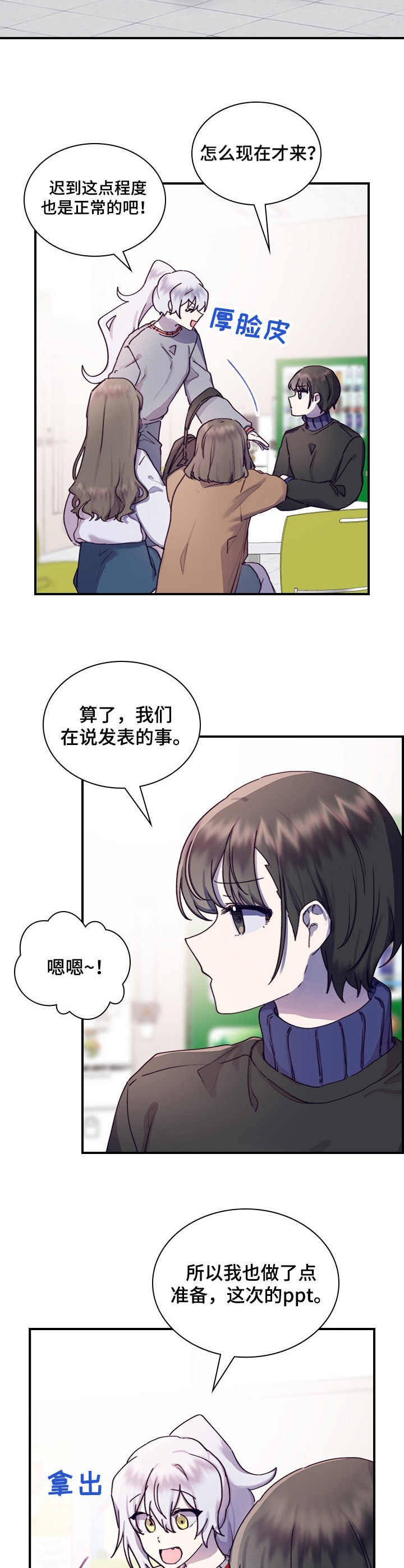 第15话10