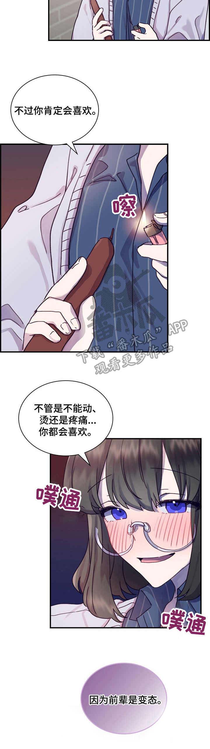 第15话2