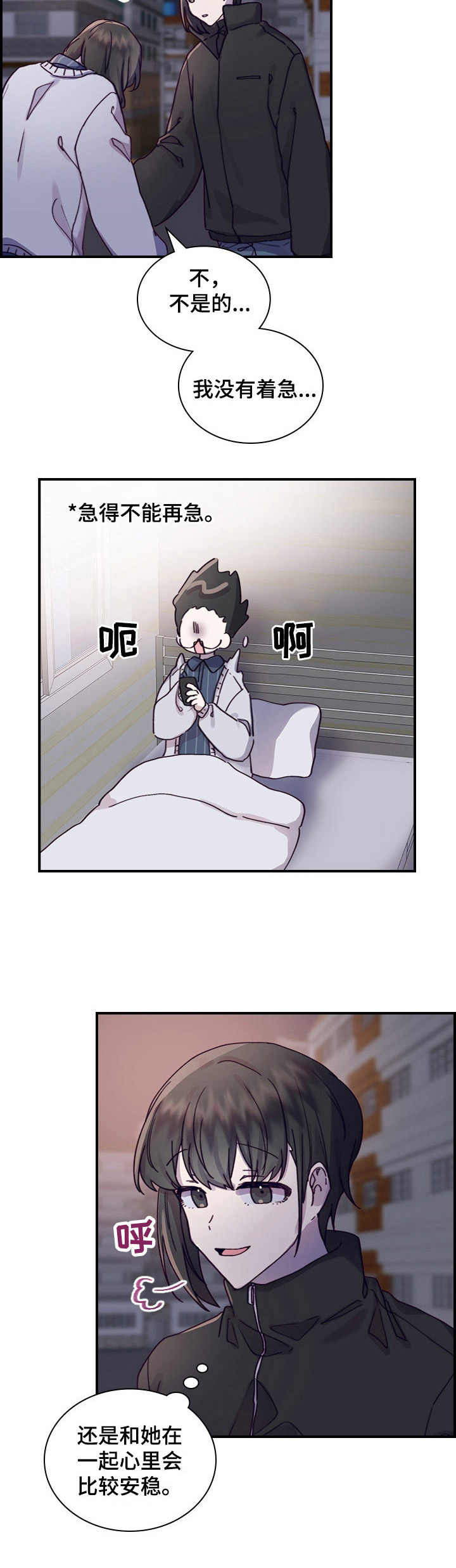 第14话1