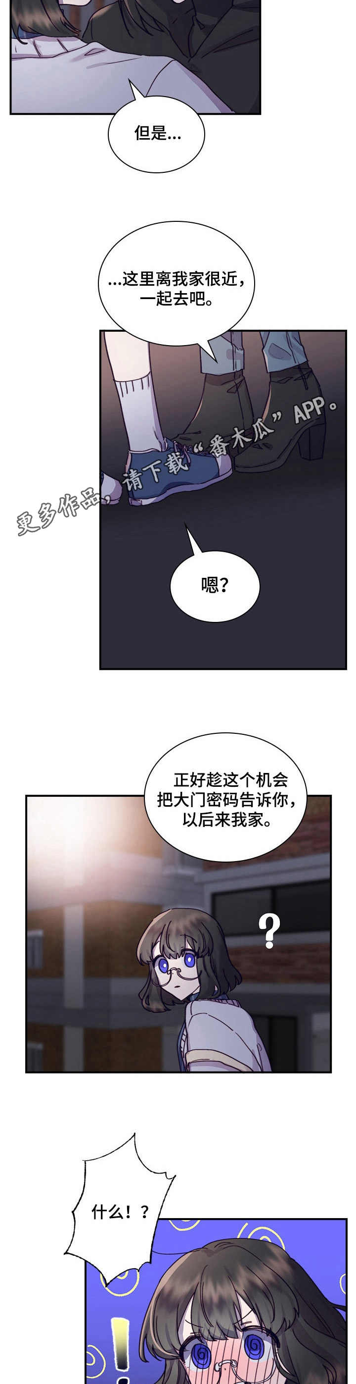 第14话10