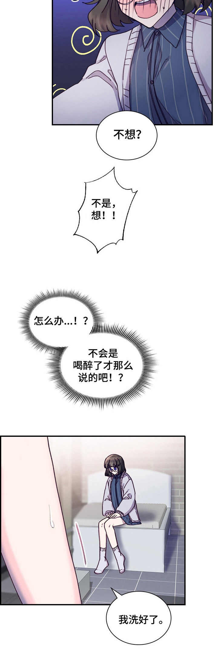 第14话11