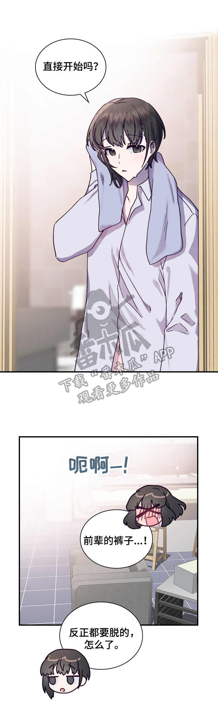 第14话12