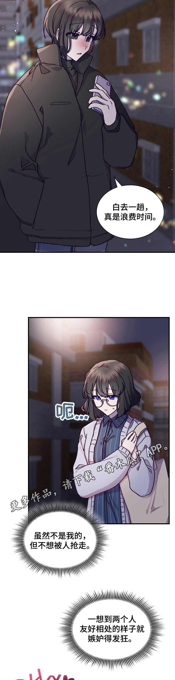 第14话4