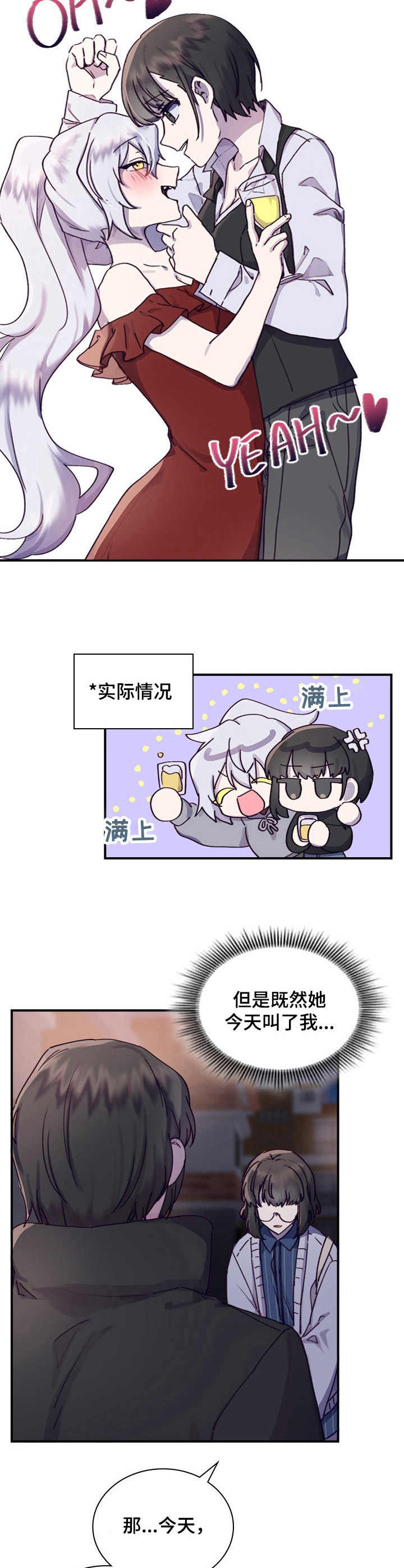第14话5