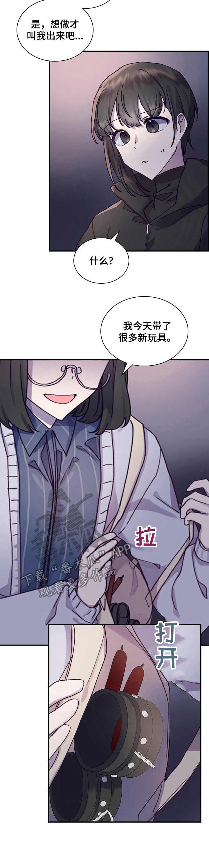 第14话6