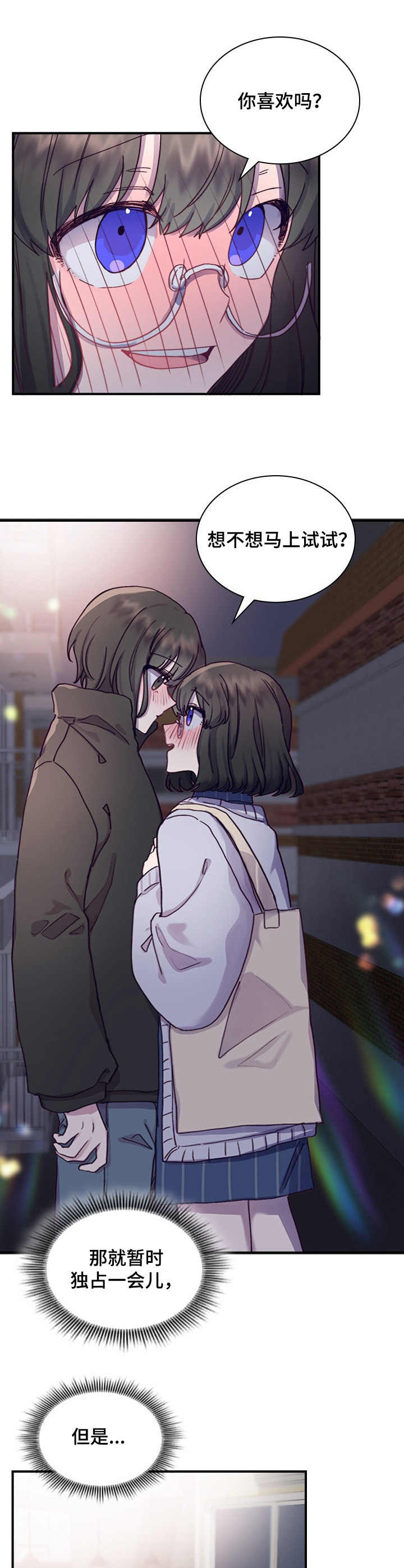 第14话7