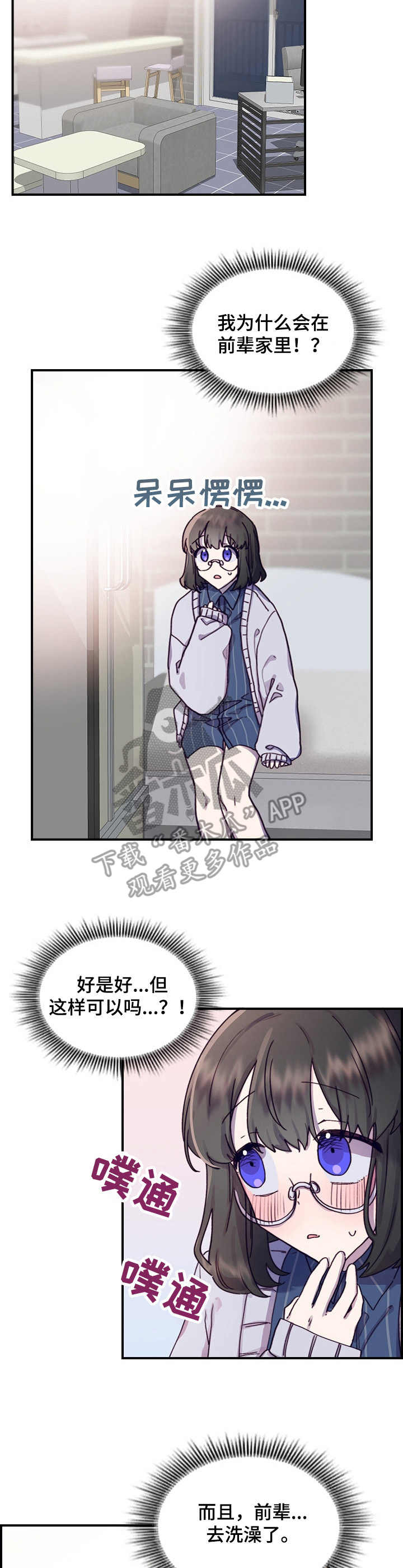 第14话8