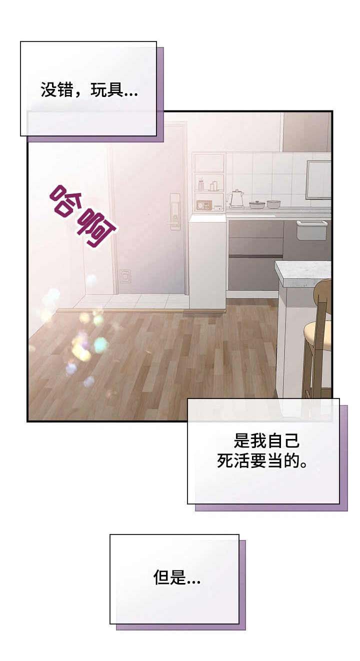 第13话0