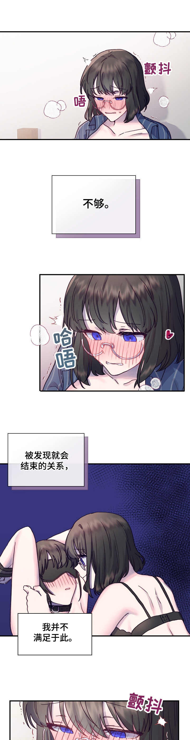 第13话1