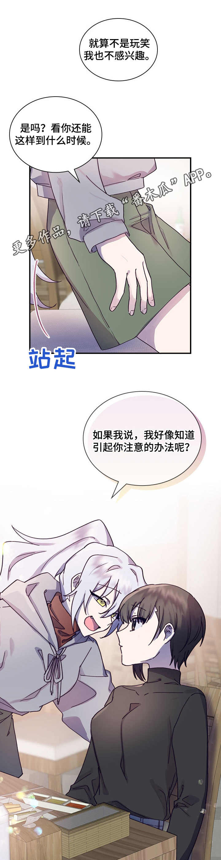 第13话10