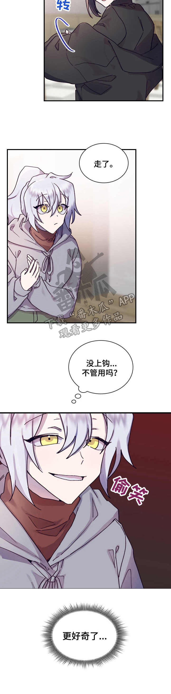 第13话12