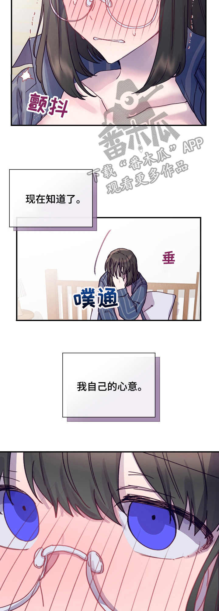 第13话2