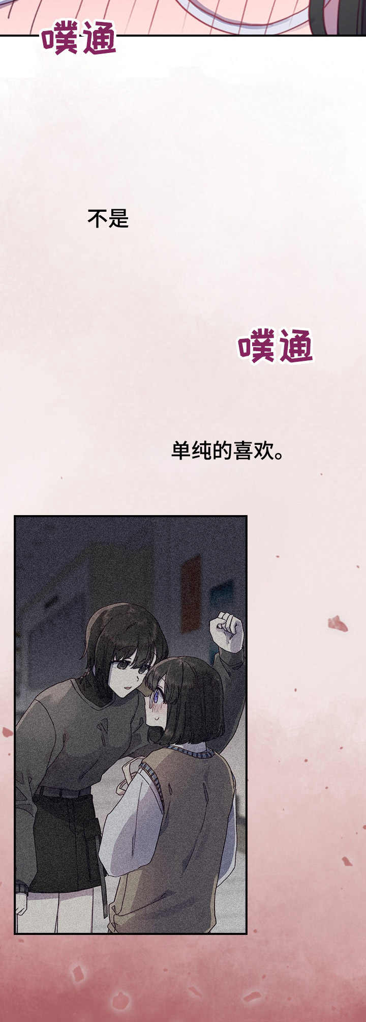 第13话3