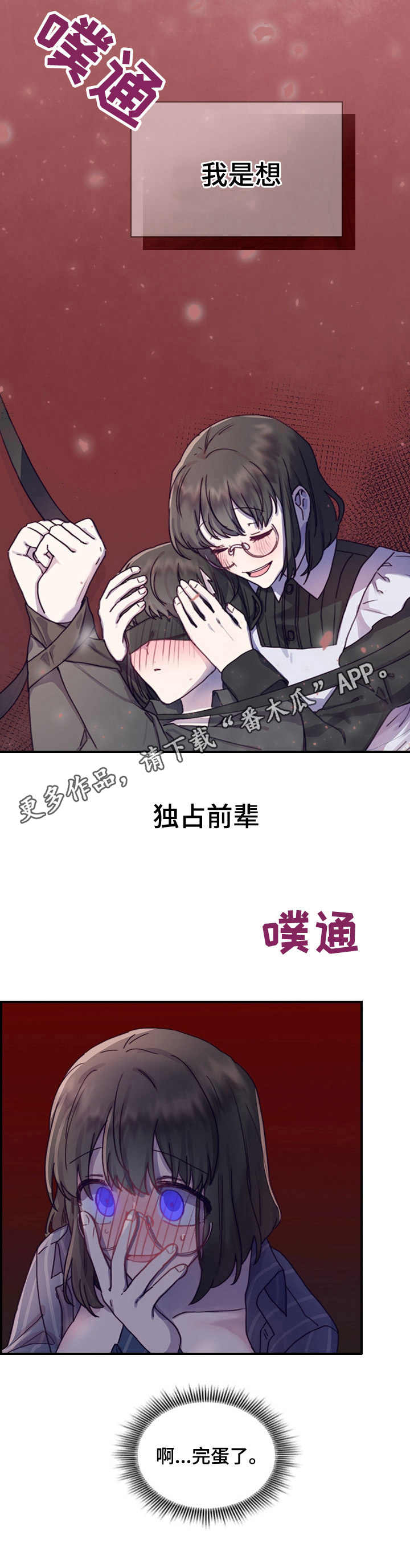 第13话4