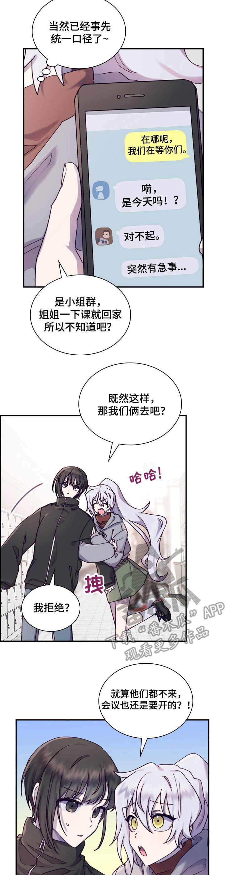 第13话6