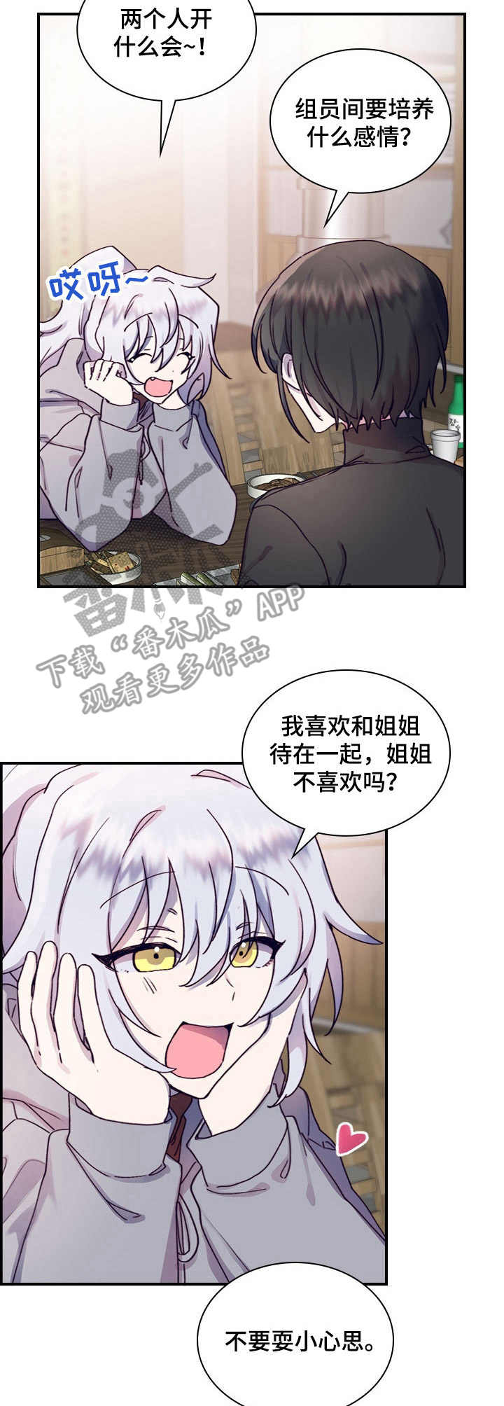 第13话8