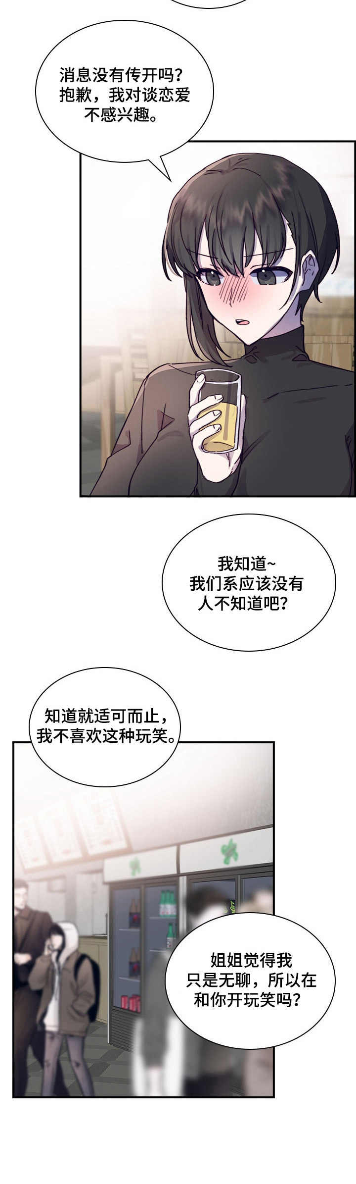 第13话9
