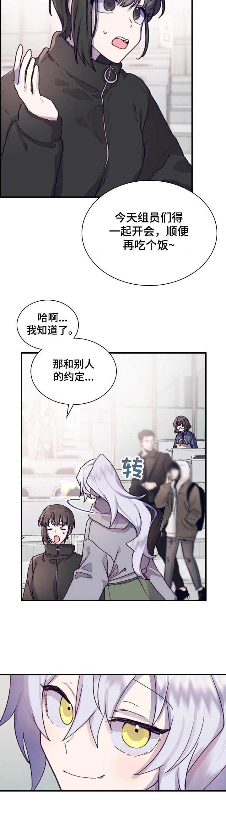 第12话7