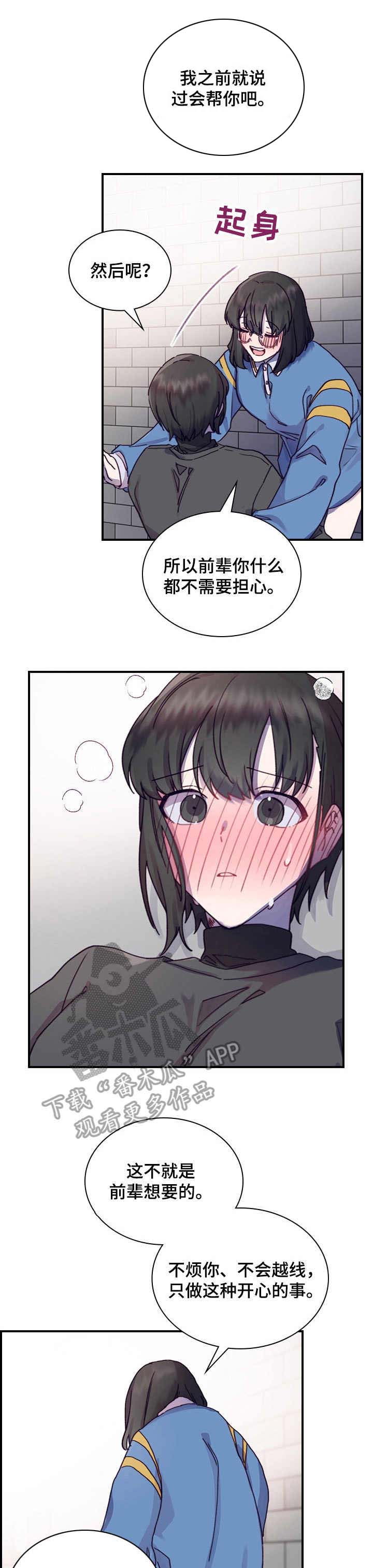 第11话0