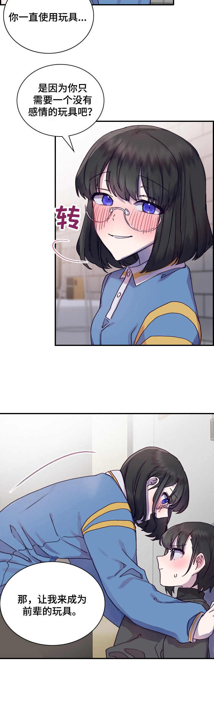 第11话1