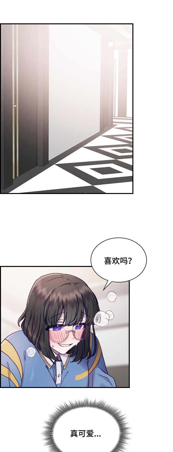 第11话2