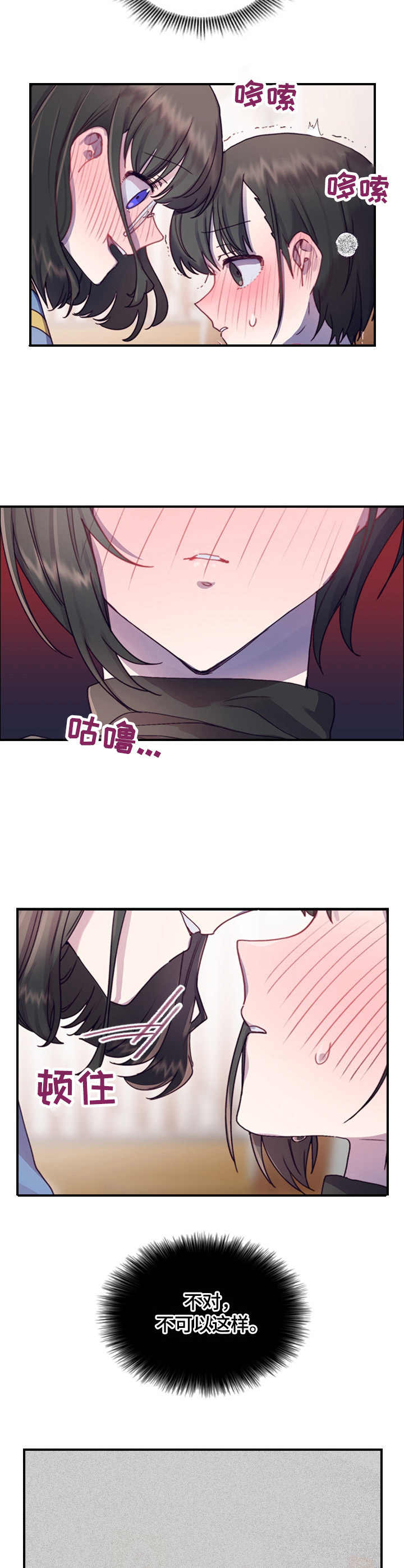 第11话3