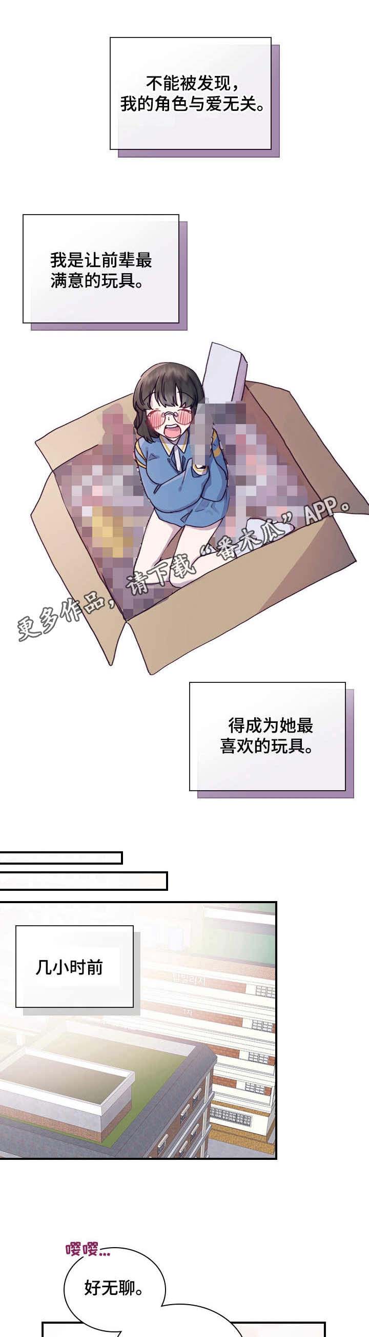 第11话5