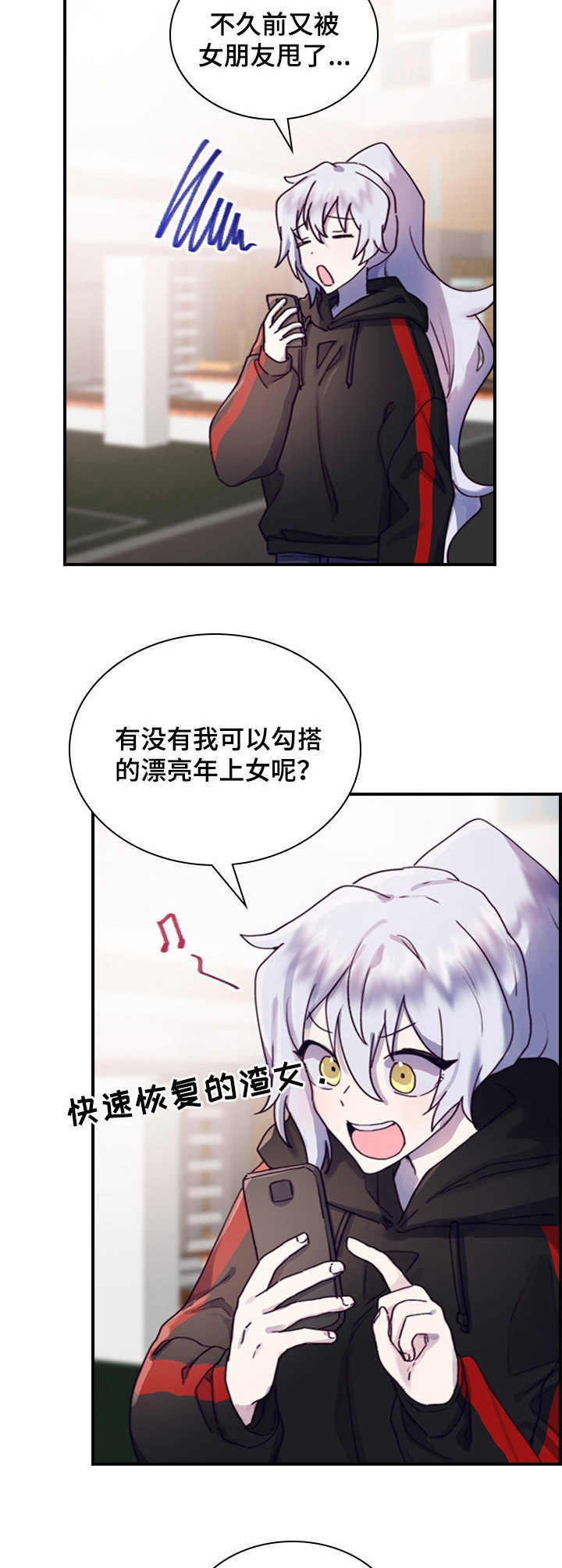第11话6