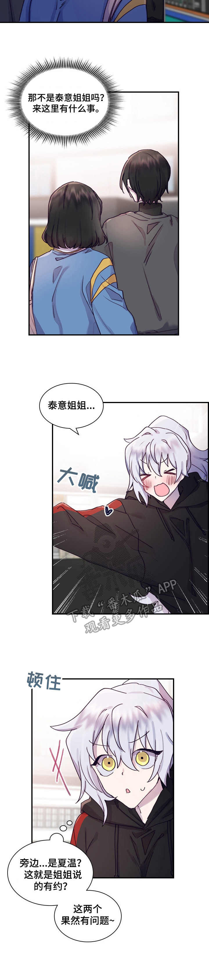 第11话9