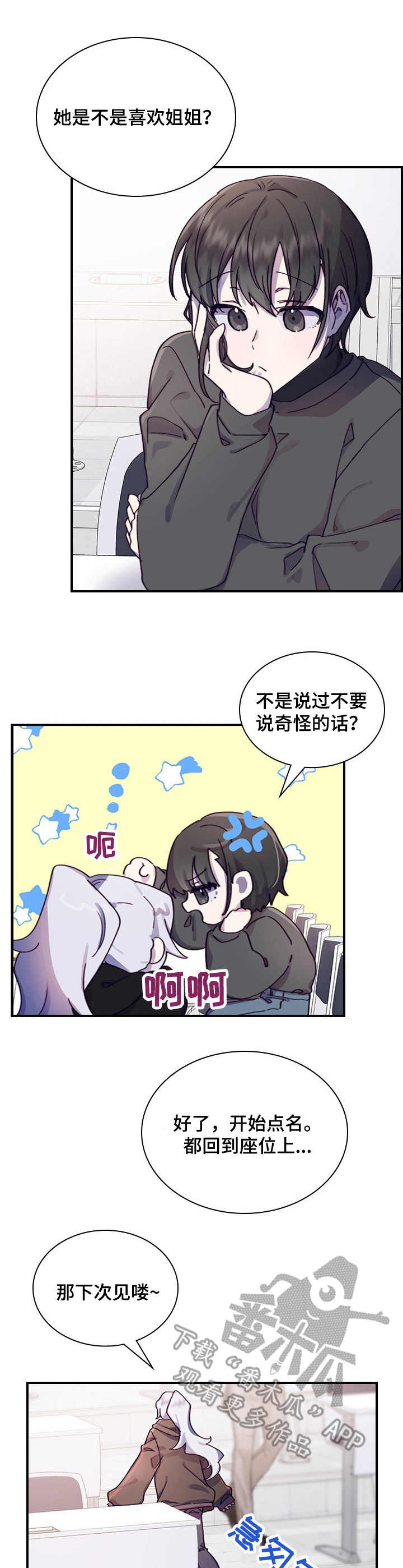 第10话0